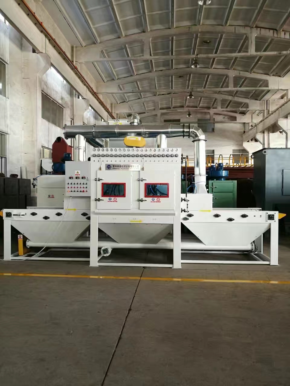 定西流水线自动喷砂机